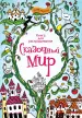 Миниатюра 1