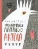 Миниатюра 1