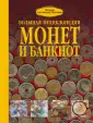 Подарок своими руками