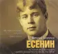 Безруков Виталий