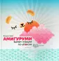 Ульрих Валерия