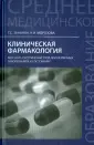 Зананян Татьяна Сергеевна
