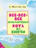 Миниатюра 4