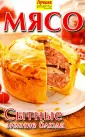 Лучшие рецепты наших читателей