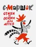 Миниатюра 1