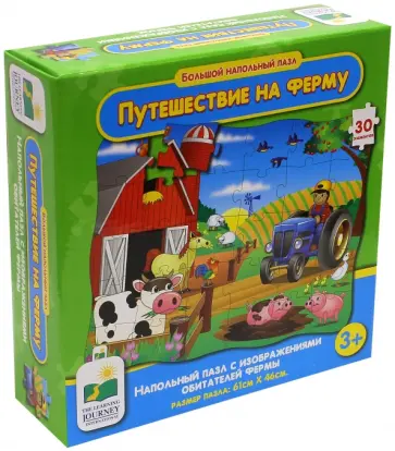 Большой напольный пазл Learning Journey. Путешествие на ферму (719879) обложка книги