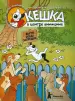 Миниатюра 1