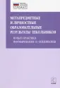 Баранова Наталья Борисовна