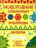 Миниатюра 1