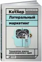 Триас де Бес Фернандо