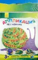 Миниатюра 1