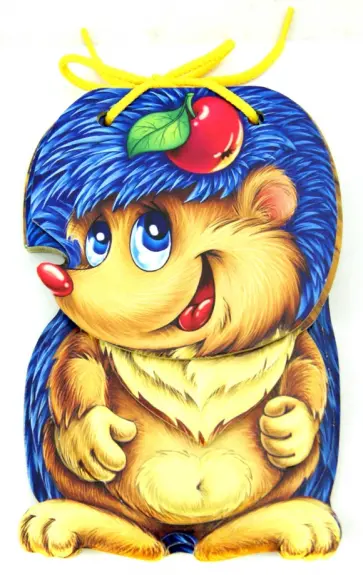 Ринат Курмашев - Про ежат Ринат Курмашев - Про ежат обложка книги