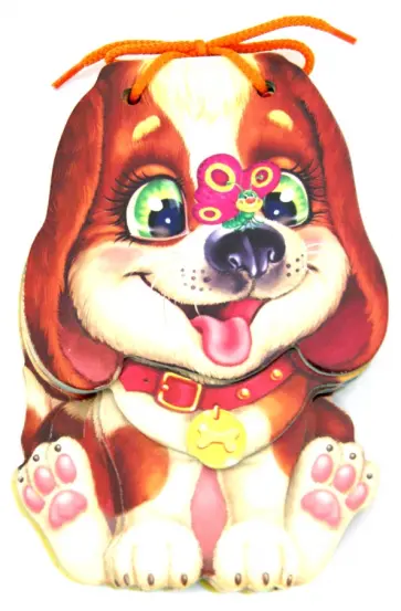 Ринат Курмашев - Про щенка Ринат Курмашев - Про щенка обложка книги