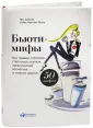 Зубцова Яна