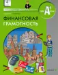 Гловели Георгий Джемалович