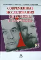 Ушаков Д. В.