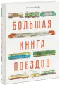 Портер Джон М.