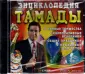 Полезное и познавательное