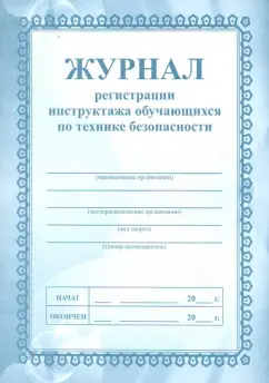 «Если вы научились называть секс – сексом, а пенис – пенисом, можно заниматься сексом по переписке»