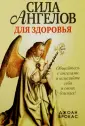 Брокас Джоан