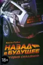 Гейнс Касин