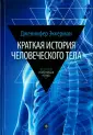 Эккерман Дженнифер