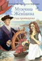 Щанникова Евгения
