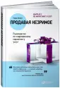 Беквит Гарри