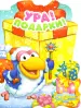 Миниатюра 1