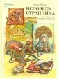 Библиотека прозы