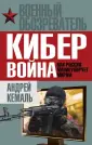 Кемаль Андрей