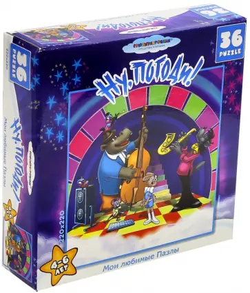 Пазл-36 "Ну, погоди!" (10840) обложка книги