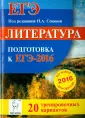 Логунова Наталья Валерьевна