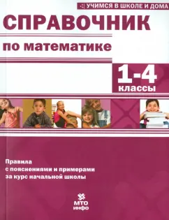 НЕДЕЛЯ МАТЕМАТИКИ