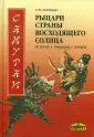 Синицын Александр Юрьевич