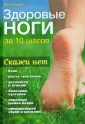 Боумен Кэти