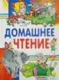 Любимые страницы
