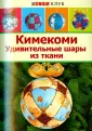 Авгученко Ирина