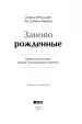 Миниатюра 4