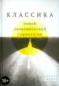 Гирц Клиффорд