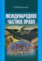 Ерпылева Наталья Юрьевна