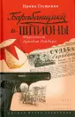 Глущенко Ирина Викторовна
