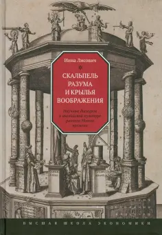 Исследования культуры