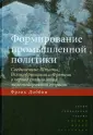 Доббин Фрэнк
