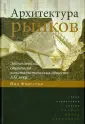 Флигстин Нил