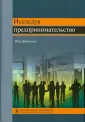Давидссон Пер