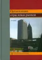 Шай Оз