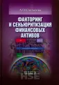 Солдатова Анна Олимпиевна