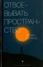 Хасавов Арслан