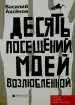 Миниатюра 1